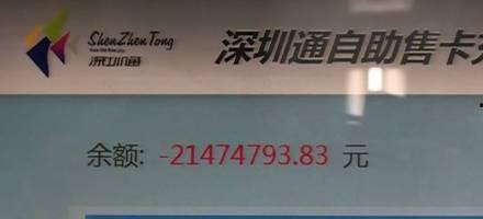 李先生深圳最新爆料,揭秘深圳最新动态与热点事件