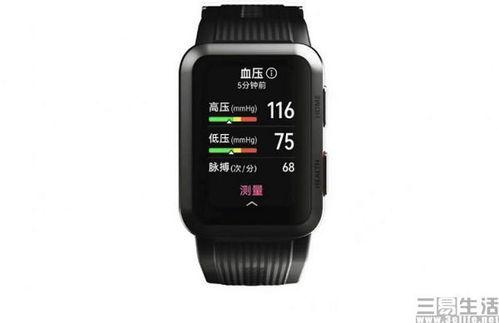 华为最新智能手表爆料视频,颠覆传统，引领智能穿戴新潮流