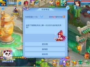 神武宇宙最新爆料视频,揭秘神秘势力与奇幻冒险的交织篇章